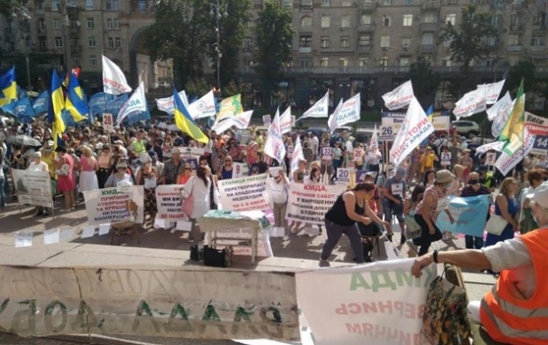 В Киеве снова митингуют вкладчики Аркады