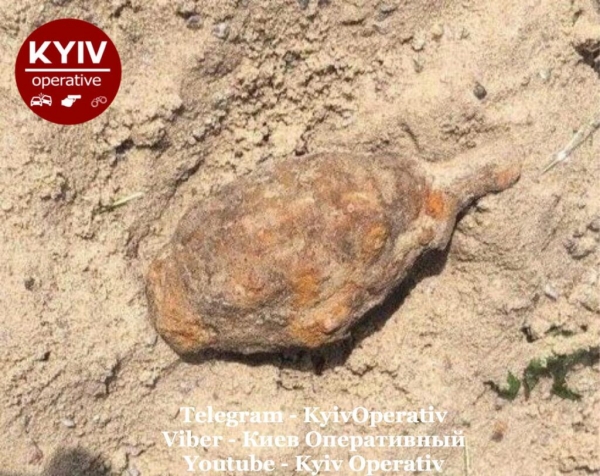 В Киеве в песочнице обнаружили гранату