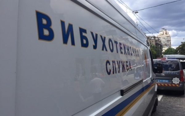 В Киеве проверяют ряд сообщений о минированиях - СМИ
