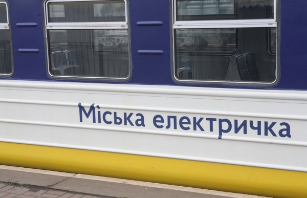 В Киеве сегодня запустили дополнительные рейсы городской электрички