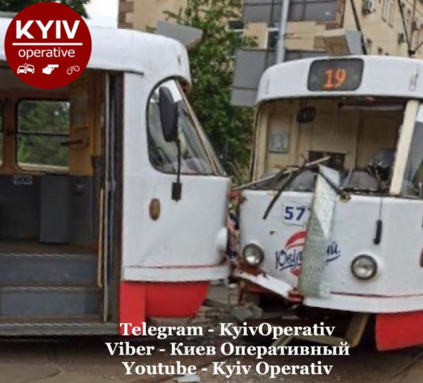     Киев новости – В Киеве поцеловались трамваи, опубликованы фото - новости Украины    