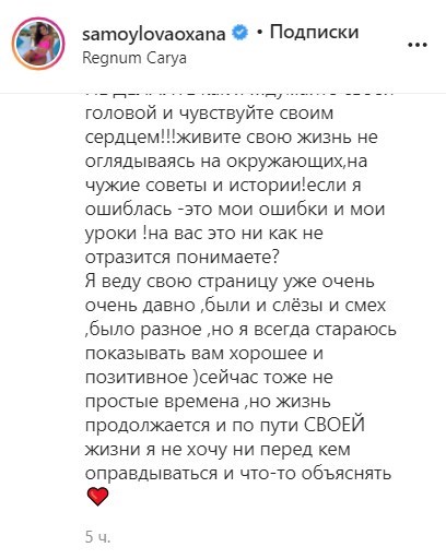     Оксана Самойлова объяснила воссоединение с Джиганом    