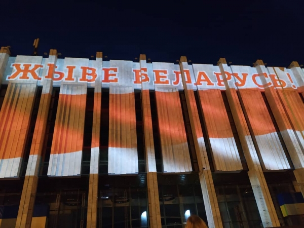 В Киеве Украинский дом подсветили цветами флага Беларуси