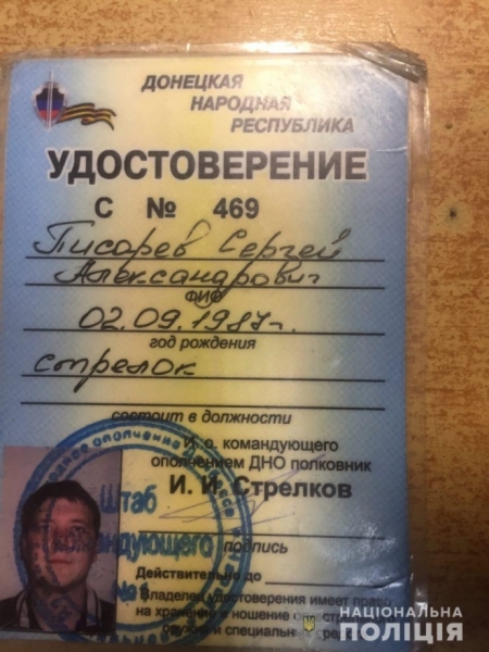     Новости Киева - на станции метро схватили стрелка из ДНР - новости Украины    