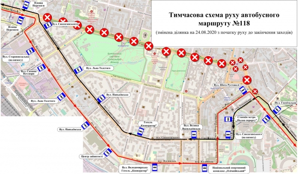 В День Независимости перекроют движение в центре столицы: Как будет курсировать транспорт