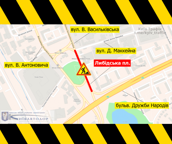 В центре Киева в ближайшее время ограничат движение на двух улицах в связи с ремонтными работами