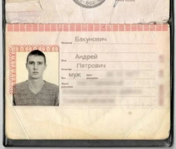     Андрей Бакунович - стало известно об украинском прошлом боевика Вагнера - новости Украины    