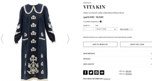 Звезда культовых сериалов примерила платье-вышиванку от украинского бренда