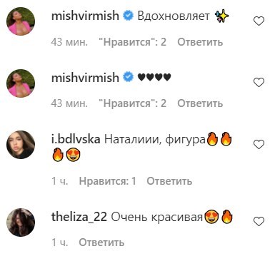     Наталия Горовая показала идеальное тело на откровенном сэлфи    
