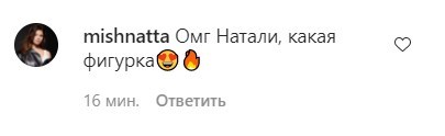     Наталия Горовая показала идеальное тело на откровенном сэлфи    