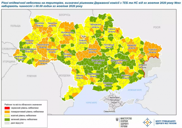     Карантин в Украине - Минздрав снова обновил зоны - новости Украины    