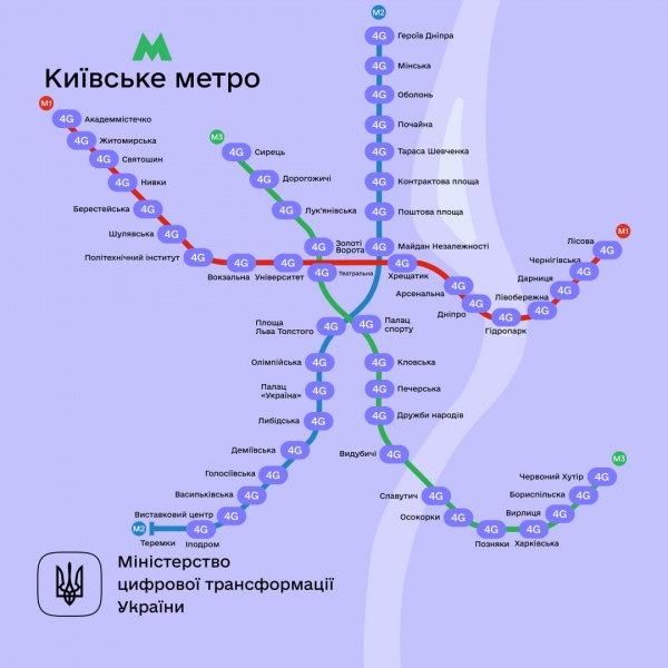 В киевском метро 4G запустили на всех станциях, кроме одной