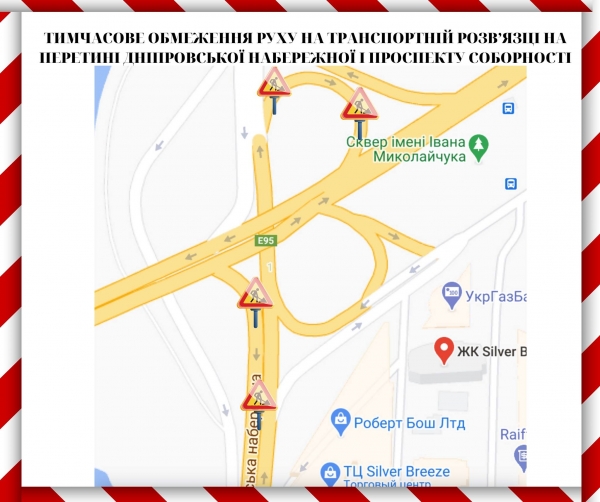 В Киеве завтра ограничат движение на съезде с моста Патона