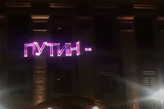     Владимир Путин – В Киеве на здании посольства РФ поглумились над Путиным - новости Украины    