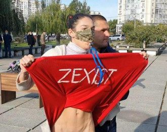     Задрала юбку перед Зеленским - стало известно наказание Fem-активистки - новости Украины    