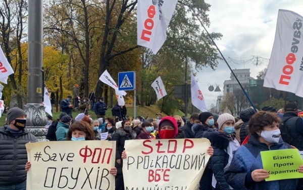 В центре Киева протестующие перекрыли дорогу