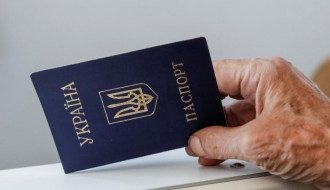     Как поменять паспорт - Рада разрешила украинцам менять отчества в документах - новости Украины    