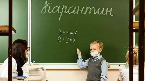В Киеве на карантин закрыли восемь школ и четыре детсада