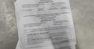     Открыто уголовное производство: в СБУ подтвердили обнаружение фальшивых бюллетеней в офисе Дмитрия Голубова    