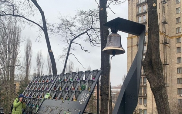 В Киеве установили Колокол Достоинства