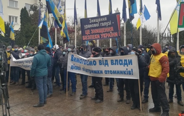 В центре Киева проходят митинги