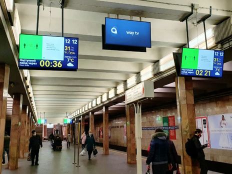 В киевском метро установили первое табло, показывающее отсчет времени до прибытия поезда