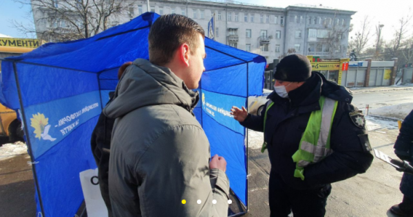 В Киеве полиция пыталась помешать собрать подписи против 