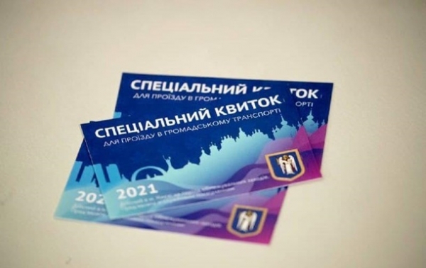 В Киеве допечатали 100 тысяч спецпропусков на транспорт
