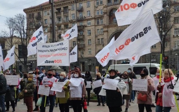В Киеве ФОПы вышли на антикарантинный протест