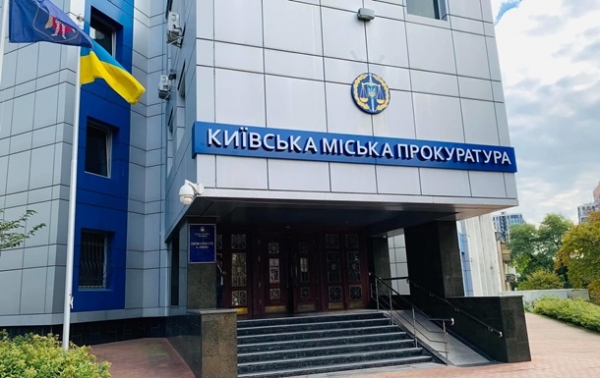 В Киеве директора осудят за хищение 3,5 млн грн на медоборудовании
