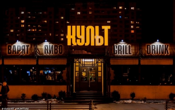 В полиции Киева не знают об участии сотрудников ГФС в драке в ночном клубе