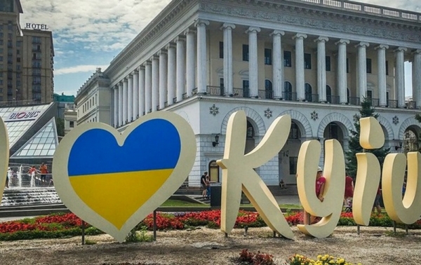 День Киева: программа мероприятий на 30 мая