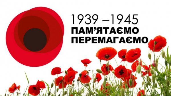 День памяти и примирения: почему его отмечают 8 мая и как это делают в Украине
