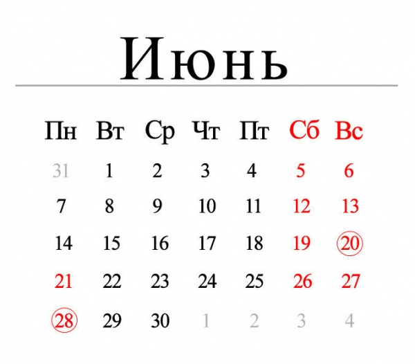 Дополнительные выходные в июне: сколько будут отдыхать украинцы
