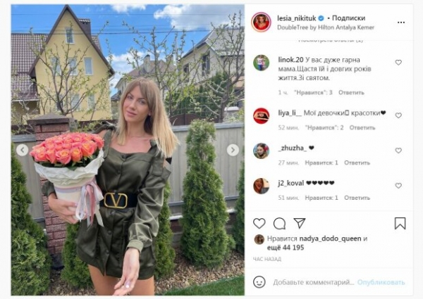 Леся Никитюк в честь праздника показала свою красавицу-маму