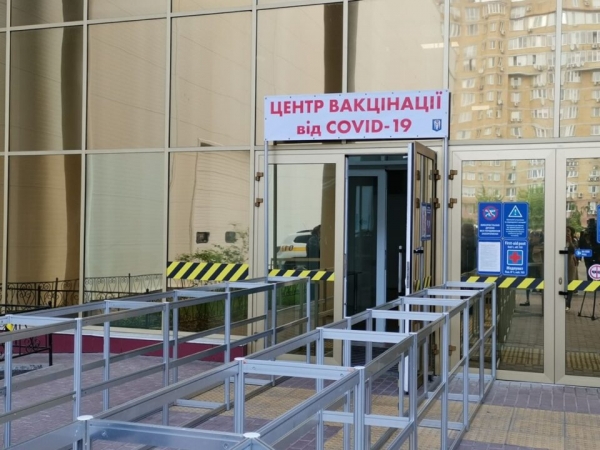 Вакцинацию в киевском МВЦ перенесли с выходных на 17-18 июня