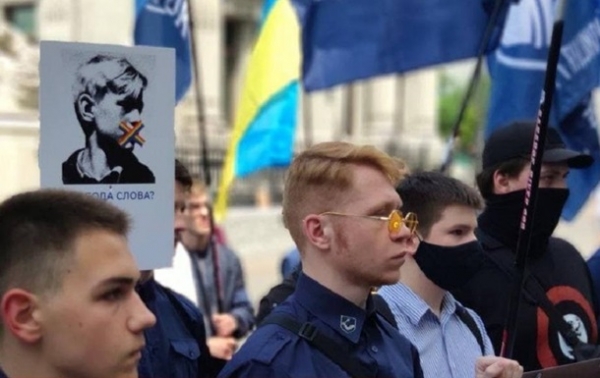 В Киеве протестуют против закона "о критике ЛГБТ"