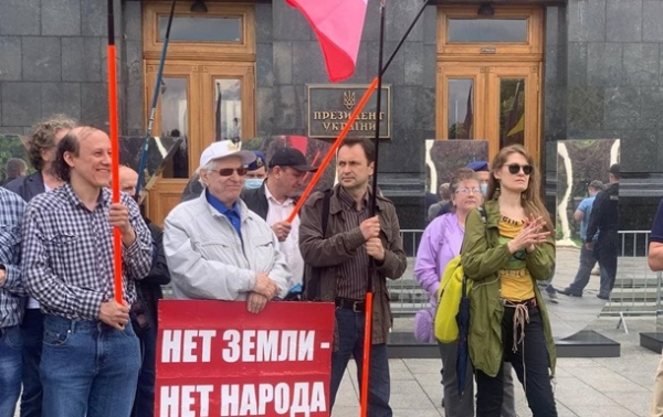 В центре Киева митингуют против рынка земли