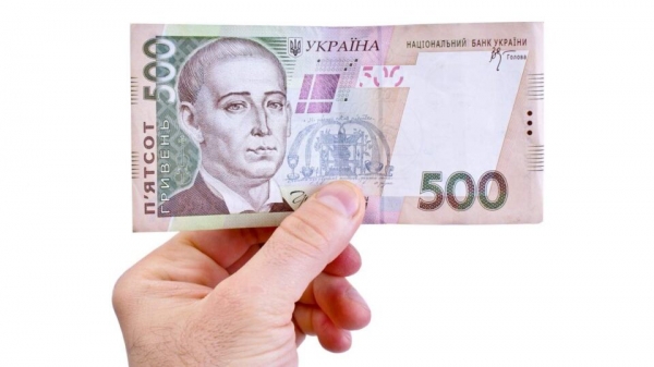 Украине удалось существенно перевыполнить план по доходам госбюджета