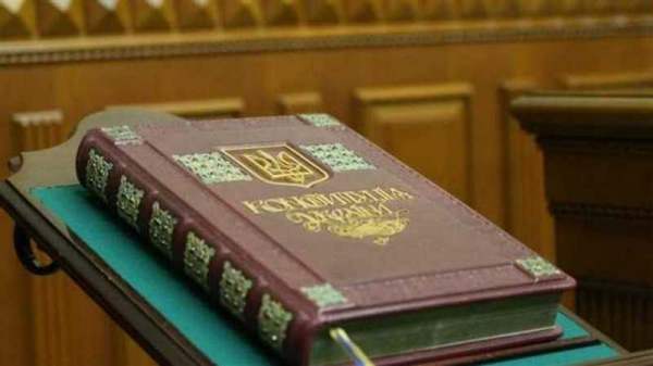 День Конституции: какие права гарантирует украинцам Основной Закон