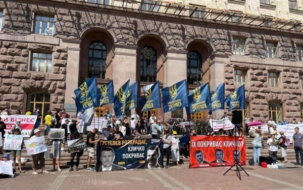 В Киеве возле КГГА протестуют владельцы МАФов