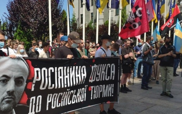 В Киеве митингуют против олигархов