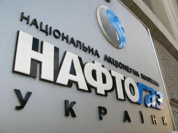 В «Нафтогазе» озвучили перспективы Украины после сделки по Северному потоку-2