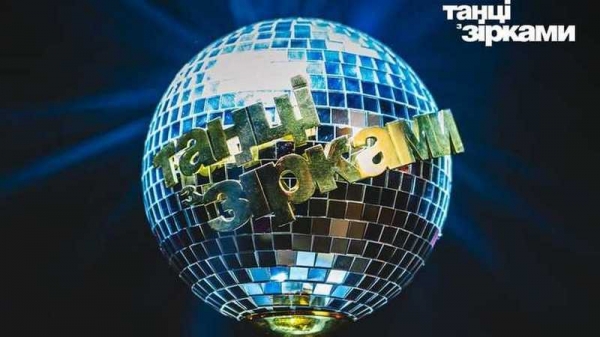 Названа первая участница нового сезона «Танцев со звездами» Названа первая участница нового сезона «Танцев со звездами»