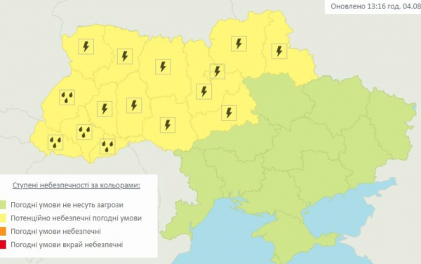 Циклон принесет в Украину мощные ливни: где объявлено штормовое предупреждение