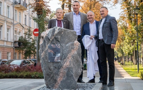 В Киеве при участии Кличко заложили камень на месте скульптурной композиции