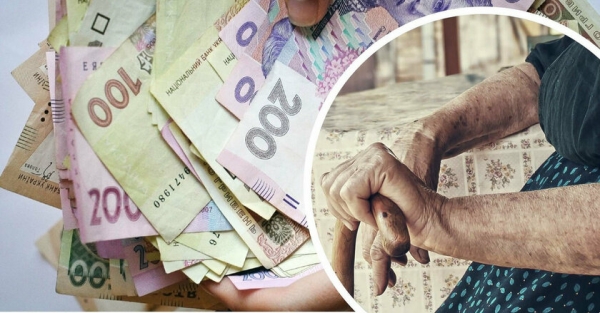 Пенсионная реформа: когда украинцы начнут получать две пенсии