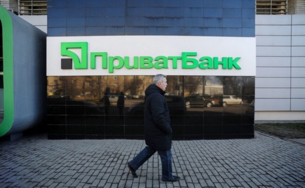 ПриватБанк разделят и продадут: как это отразится на украинцах