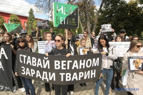В Киеве прошел Марш за права животных