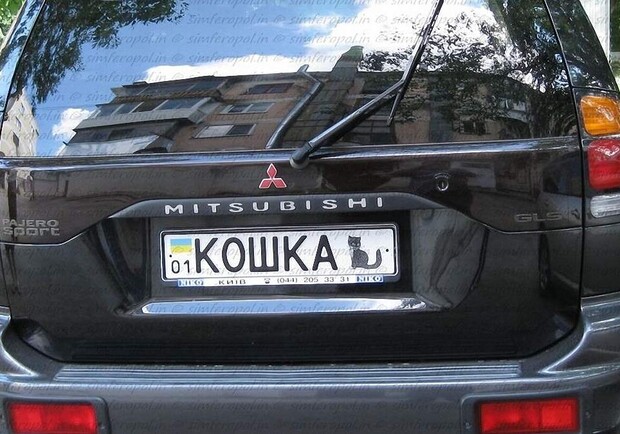 Оригинальные автомобильные номера на улицах Киева 